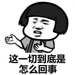 表情包