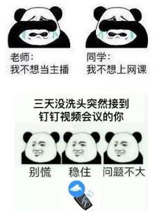 昆明干眼癥治療