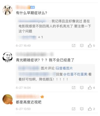 昆明眼科醫(yī)院治療青光眼效果好么？